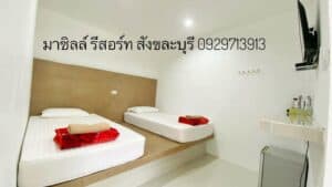 มาชิลล์ รีสอร์ท (Ma chill Resort) 3