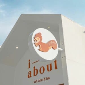 i.aboutcafe (พุทธมณฑลสาย 3) 3