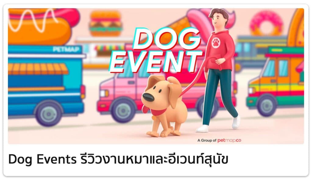 Dog Events Group