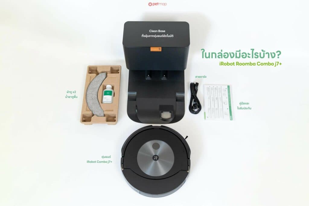5 ฟีเจอร์ดีกับบ้านมีสุนัข รีวิว iRobot Roomba Combo j7+ หุ่นยนต์ดูดฝุ่นและถูพื้น 2 in 1 51 เปิดกล่อง iRobot Roomba Combo j7+ มาจะพบอุปกรณ์แบบนี้ ส่วนของผ้าถูพื้นเขาให้มา 2 ผืนนะ