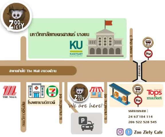 Zoo Ziety Cafe 7