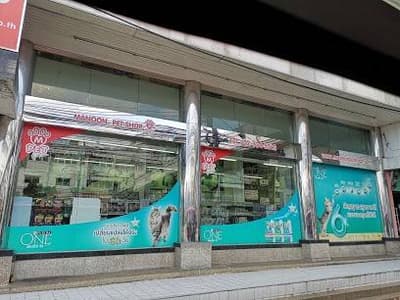 มนูญเพ็ทช็อป สาขาสวนหลวง Manoon Petshop Suanluang 1