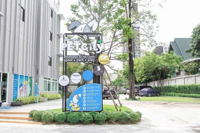 โรงพยาบาลสัตว์ทองหล่อ