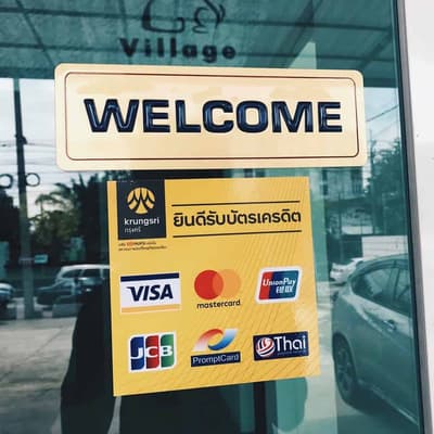 โรงพยาบาลสัตว์วิลเลจ (แจ้งวัฒนะ) 7