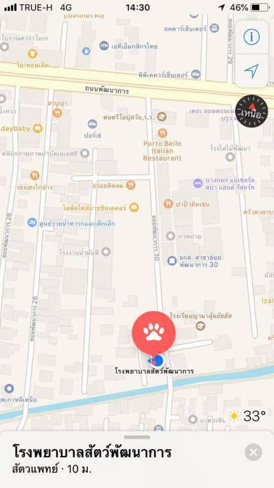 โรงพยาบาลสัตว์พัฒนาการ 1