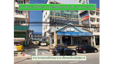 โรงพยาบาลสัตว์รัตนาธิเบศร์ (ราชพฤกษ์) RTB Referral Animal Hospital (Ratchapruek) 4