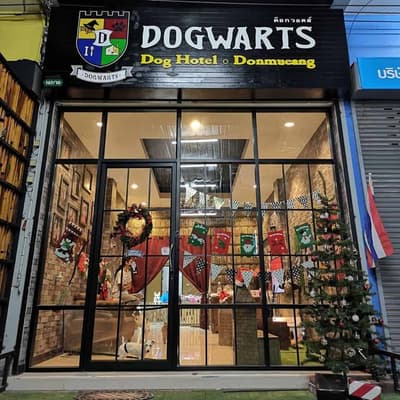 Dogwarts Dog hotel (ดอนเมือง) Dog Hotel 5