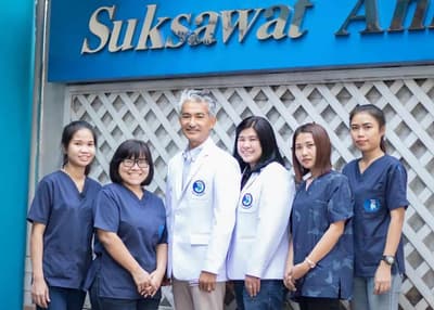 Suksawat Animal Hospital (โรงพยาบาลสัตว์สุขสวัสดิ์) 4