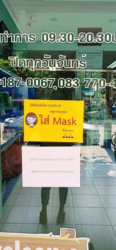 คลินิกบ้านหมอกะหมา (ลาดพร้าว101) 9