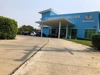 Erawanpetsingburi (โรงพยาบาลสัตว์เอราวัณ ศูนย์สิงห์บุรี) 7