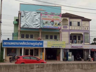 สถานพยาบาลสัตว์ราษฎร์อุทิศ (มีนบุรี) 4