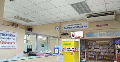 Klong 7 Lumlukka animal Hospital (โรงพยาบาลสัตว์คลองเจ็ดลำลูกกา) 1