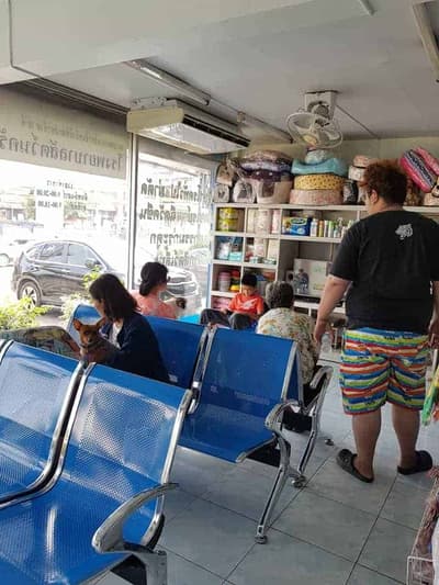 โรงพยาบาลสัตว์นครักษ์ 2