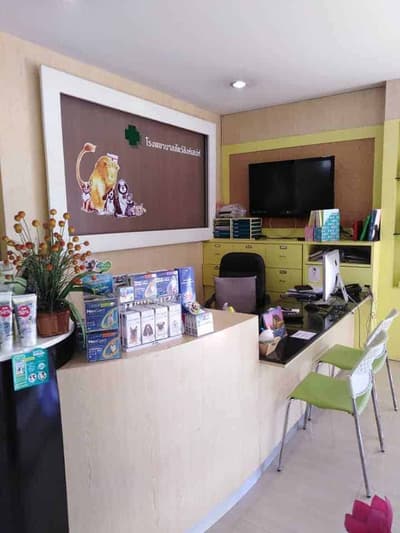 Singhasaneh Animal Hospital (โรงพยาบาลสัตว์สิงห์เสน่ห์) 5