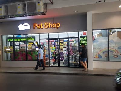 Rainbow Pet Shop (เทสโก้โลตัส รังสิต) 2