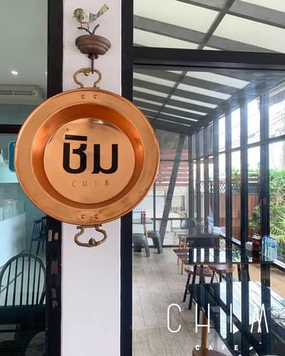 CHIM cafe' (ระยอง) 6