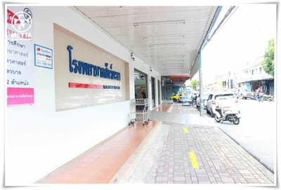 โรงพยาบาลสัตว์เมตตา (ยะลา) 2