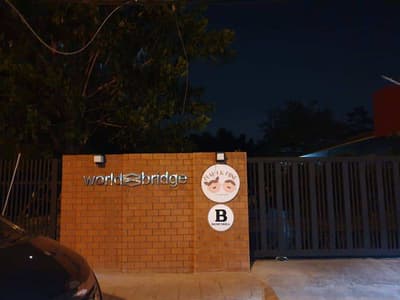 Pet & Aquatic Animal Hospital (PAQ) (โรงพยาบาลสัตว์เพ็ทแอนด์อะควอติก) 2