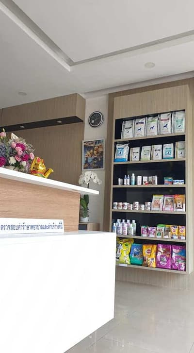 Teimrak Vet Hospital (โรงพยาบาลสัตว์เติมรักษ์) 5