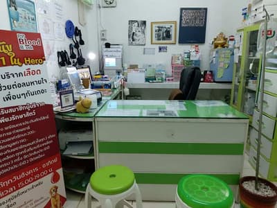 คลินิคพอเพียงรักษาสัตว์ (นครสวรรค์) 3