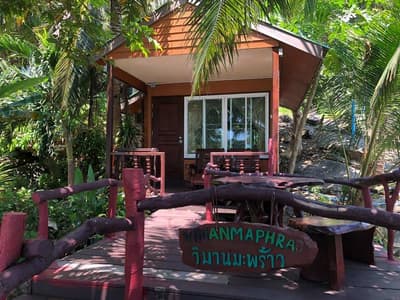 Tongta Phaview Resort 3