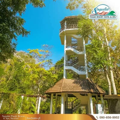 Supalai Pasak Resort Hotel & Spa 3