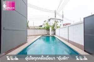 โรงพยาบาลสัตว์อุ้มรัก อ่างศิลา ชลบุรี (Aumluck Hospital) 5