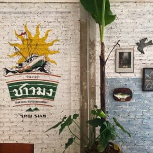 Chow Mong Hua Hin (หัวหิน) 1
