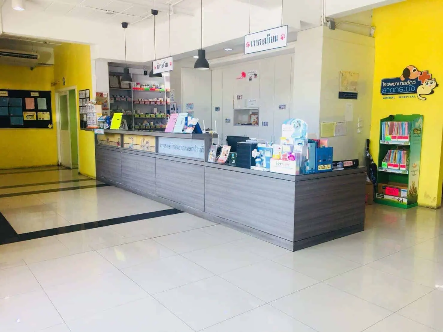 โรงพยาบาลสัตว์ลาดกระบัง 1