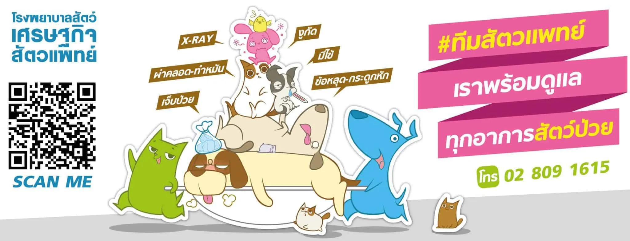 Listing cover image