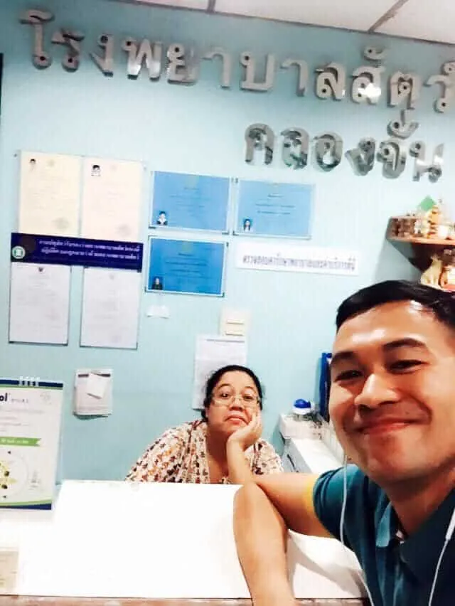 โรงพยาบาลสัตว์คลองจั่น 2