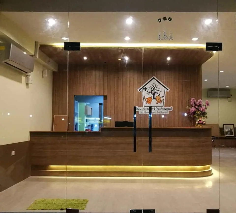 โรงพยาบาลสัตว์บ้านชัยพฤกษ์ Ban Chaiyaphruek Pet hospital 1