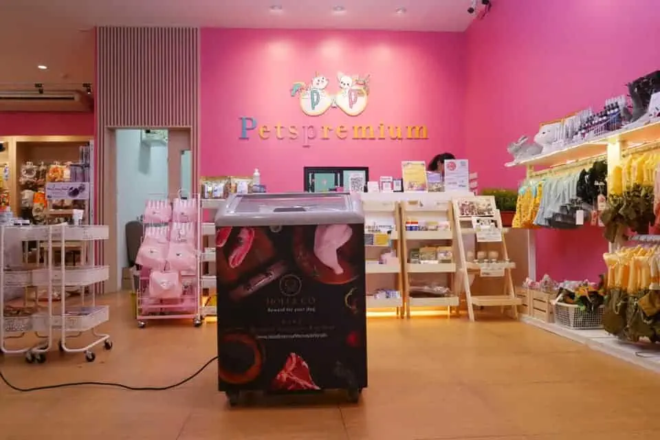 Pets Premium Shop (สาขาใหญ่) 1