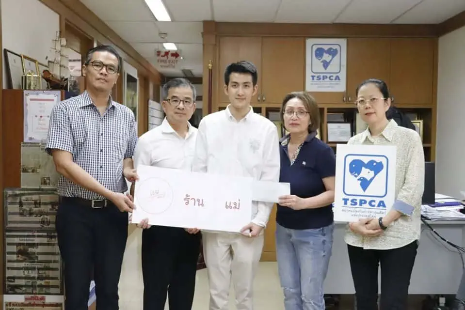 Tspca Thailand (สมาคมป้องกันการทารุณสัตว์แห่งประเทศไทย) 1