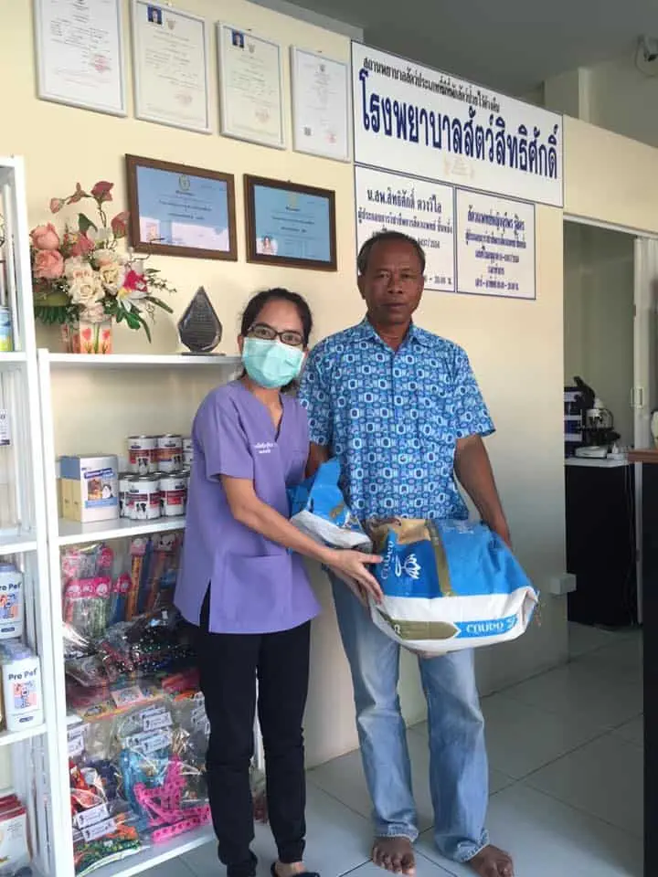 โรงพยาบาลสัตว์สิทธิศักดิ์ (ชัยภูมิ) 1