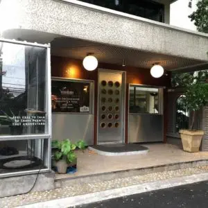 Veggiology (สุขุมวิท 41) 1