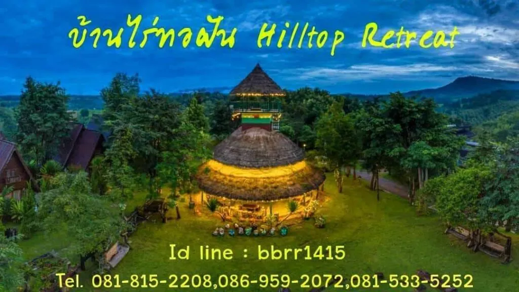 Listing cover image