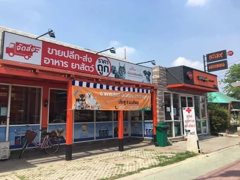 Little Spider & Friends Petshop & Grooming (มหิดลศาลายา ประตู 6) 1