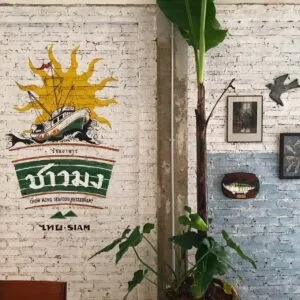 Chow Mong Hua Hin (หัวหิน) 1